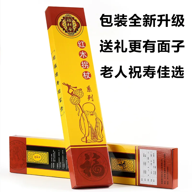 Резная палочка из старого дерева бриллиантовые костяшки розового ведущие