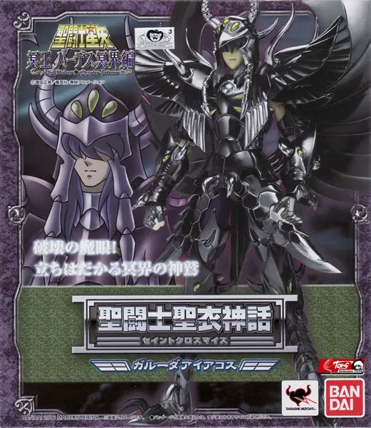 Фигурка из японского аниме Saint Seiya оригинальная тканевая мифовая фигурка в стиле