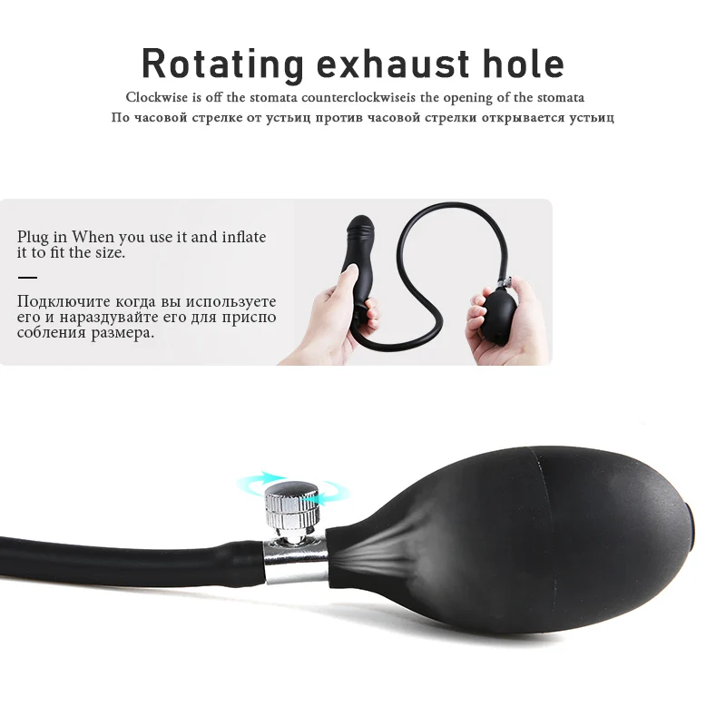 Мужской анальный Анальная пробка силиконовый надувной расширяемый расширитель
