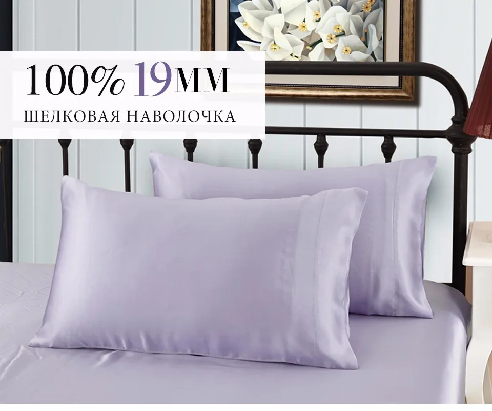 Lilysilk шелковая наволочка с ушками 19 Momme натуральный шелк Mulberry
