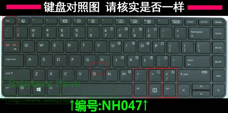 Для hp EliteBook 840 G2 G1 14 дюймов Силиконовая Защитная пленка для клавиатуры защитная пленка для кожи