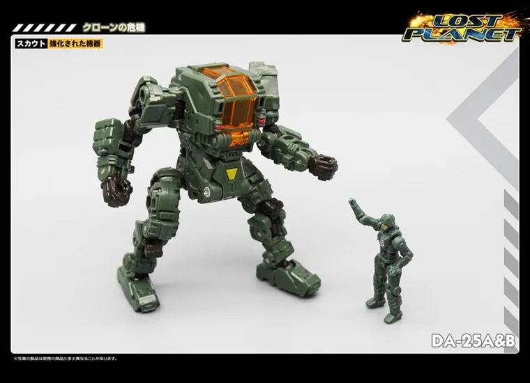 MFT трансформация Diaclone Diakron DA25A& B зеленый и красный Diaclone Powered-Suit Lost Planet Seriesaction фигурка робот игрушка