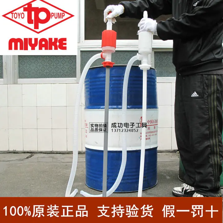 Японский масляный насос Toyo ручной пластиковый TP-011/055 кислота и щелочи коррозионно-стойкий насос