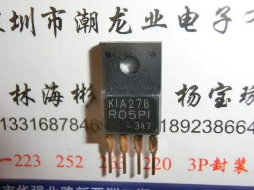 5 шт. KIA278R05PI CU/P KIA278 R05PI TO220F|p p| |