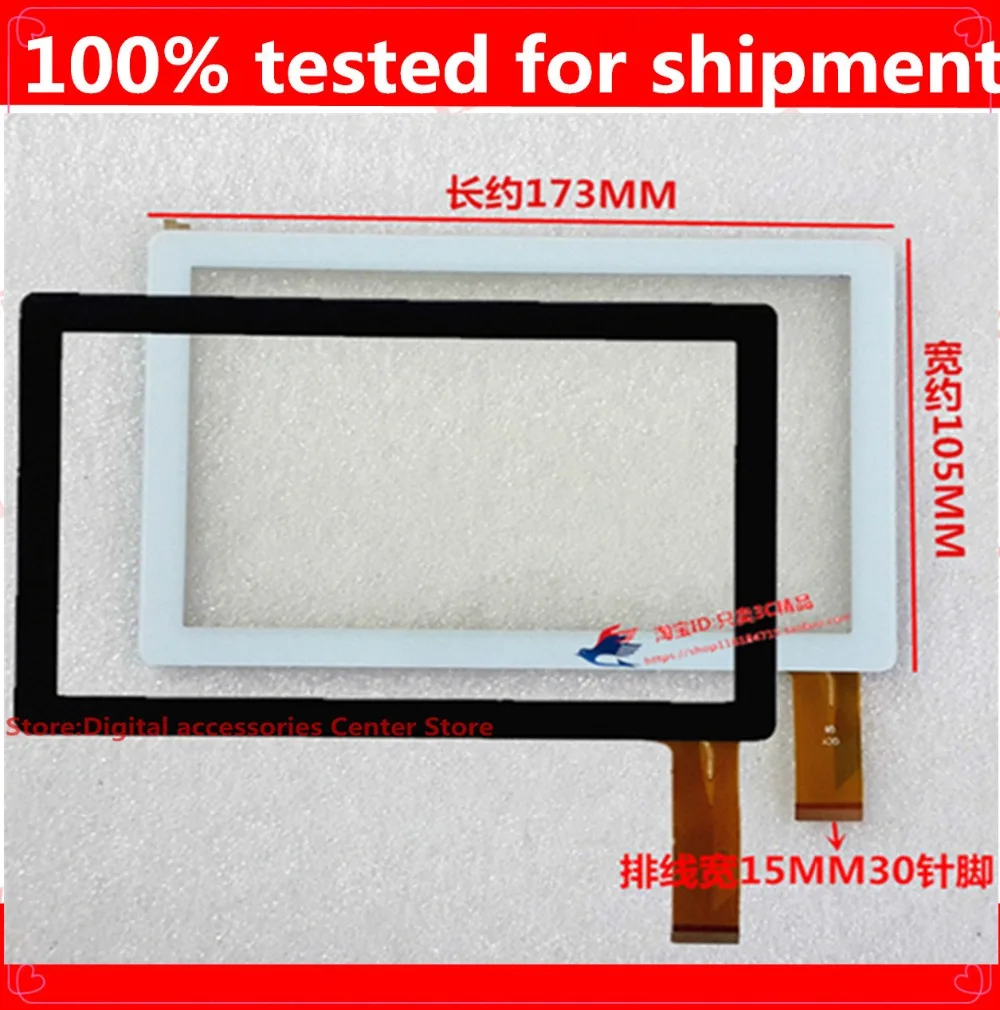 

10pcs/lot New 7'' inch Tablet Capacitive Touch Screen Replacement For A0812 Digitizer External screen Sensor Free Shipping