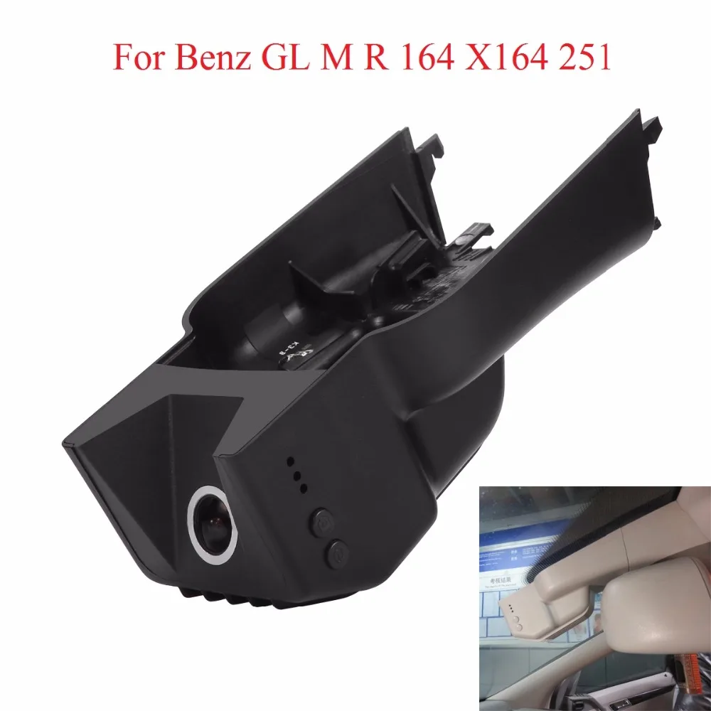 

WIFI камеры для Benz GL M R 164/X164/251 DVR, видеорегистратор, Автомобильный видеорегистратор Wifi 170 градусов, черный ящик Dvr, бесплатная доставка