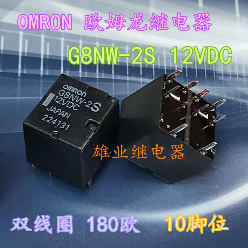 

G8NW-2S 12 В постоянного тока 10-контактное реле G8NW-2L