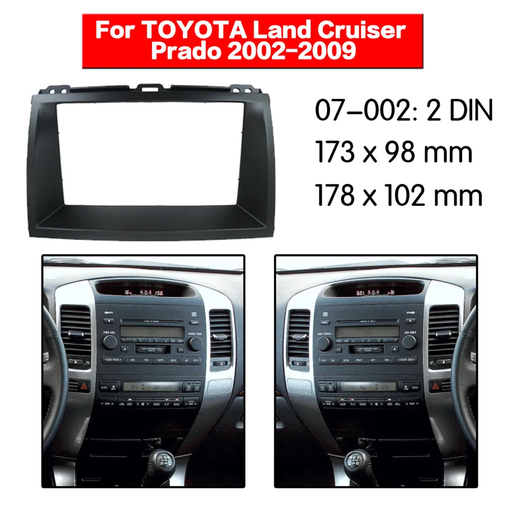 

Высококачественная радиопанель 07-002 для LEXUS GX (470) / Land Cruiser Prado (120), комплект для установки стереоприборной панели CD, 2din