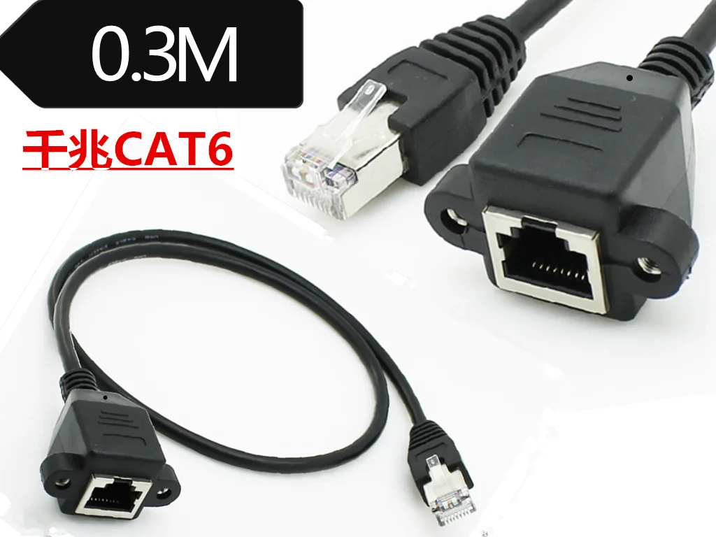 0 3 м 1ɿt RJ45 сетевой Ethernet Соединительный Кабель Штекерный к женскому M-F