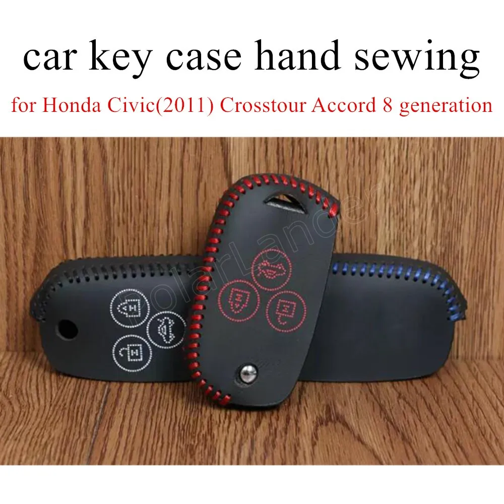 Чехол для ключей кожаный Honda Civic(2011)|car key case cover|key for carauto cover |