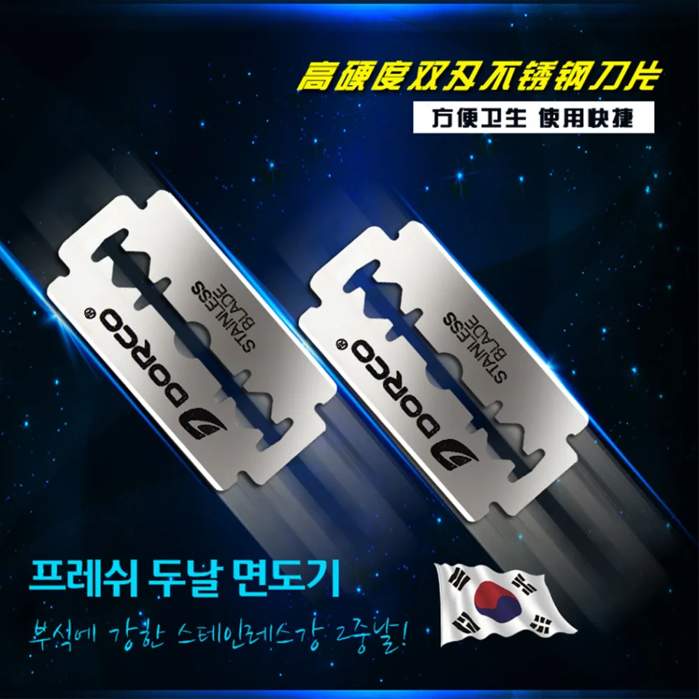 DORCO бритвенное лезвие с двойными краями для безопасного бритья бритва близкого