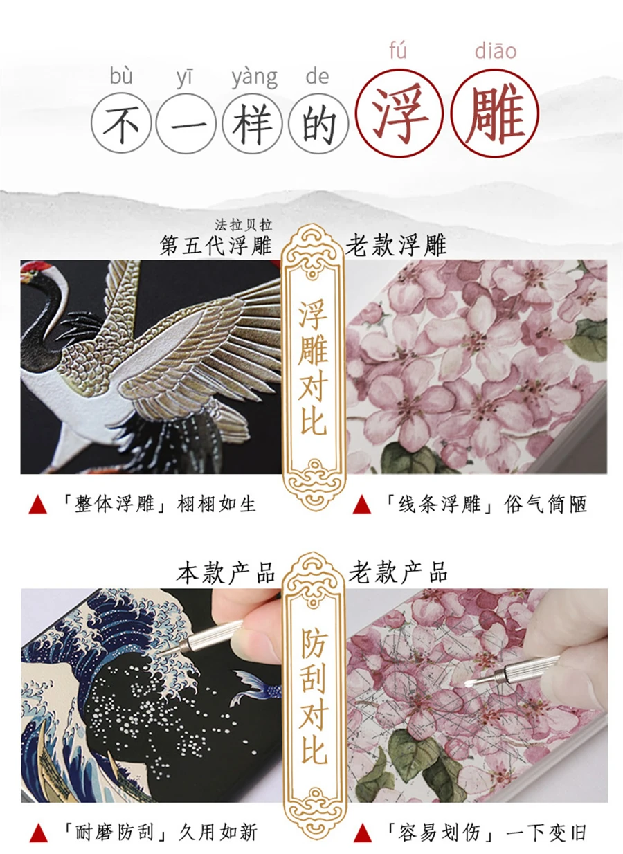 Emboss чехол для телефона Meizu 16 чехол Kanagawa волны Карп краны 3D гигантский рельефный чехол для Meizu 16 Plus