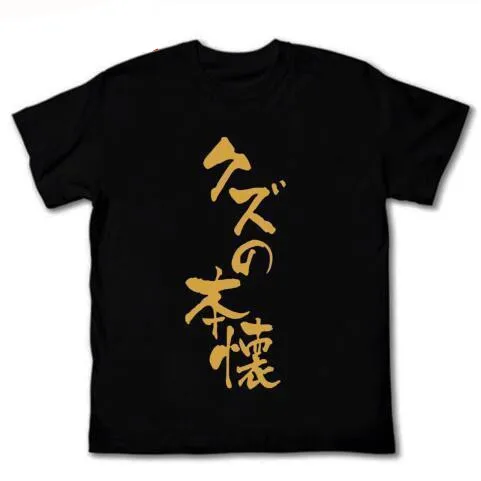 Хит 100% мужской/детский Косплей Catton Юри на ледяном костюме дешевый косплей