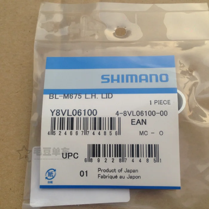 Shimano Deore sLX xt m615 M675 BL-M675 m785 L. H. Крышкой