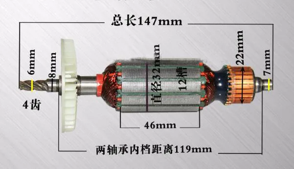 

AC 220V Makita 4304 Circular Saw Impact Drill 5 Teeth Shaft Electric Motor Rotor