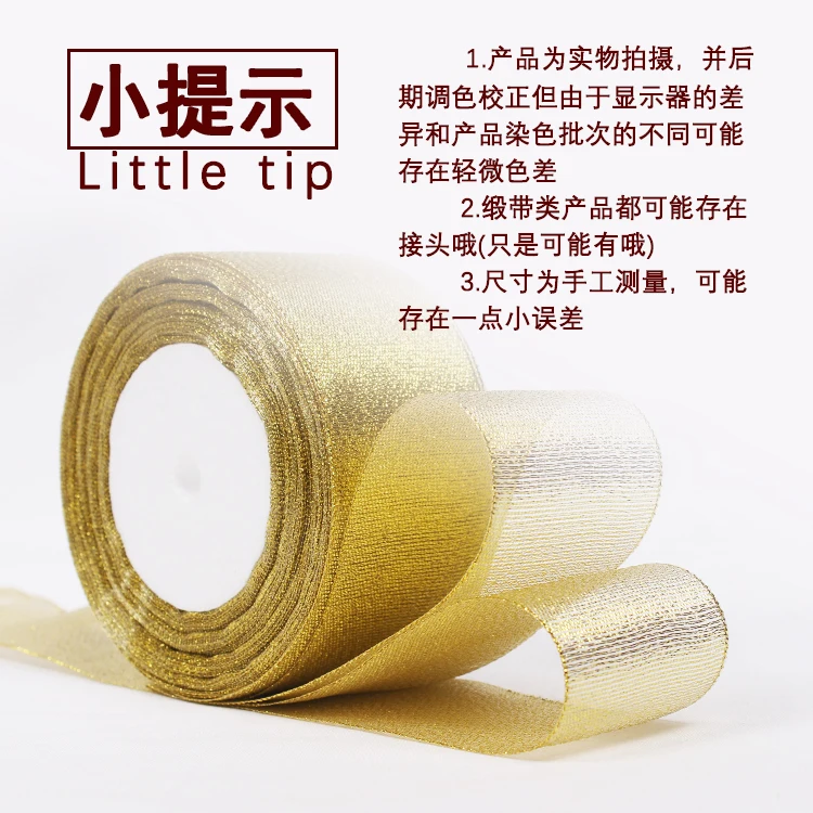 Горячая продажа (22 метра/рулон) золотой серебряный лук пояс лента для подарочной