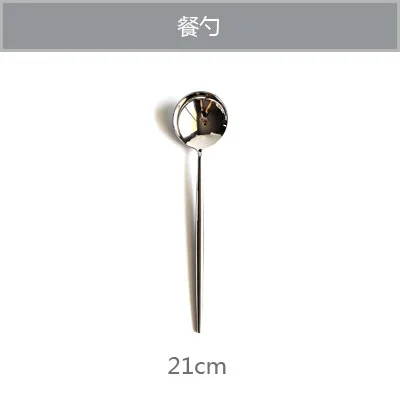 Silver Dinner Spoon Столовые приборы Золотой Серебряный набор столовых приборов из нержавеющей стали столовые приборы вилка ложка набор ножей Десертная Вилка обеденная ложка сервировка обеденная ложка посуда - Цвет: Silver Dinner Spoon