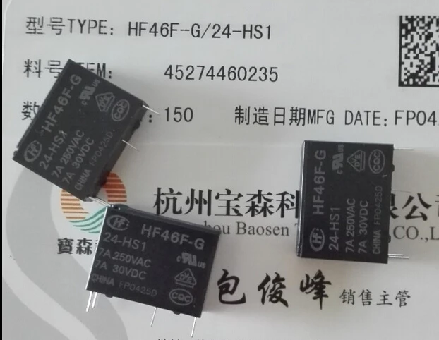 Горячая новинка HF46F-G-24-HS1 HF46F-G-24-HS1-24VDC 24-HS1 HF46F-G 24-HS1-24VDC 7A 250VAC реле DIP4 | Обустройство