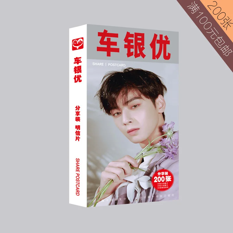 Черный Cha EunWoo Astro открытки+ плакат+ стикер 200 шт KPOP ПОДДЕРЖКА поклонников Подарочная коллекция - Цвет: Черный