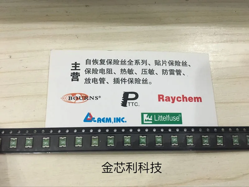 Самозаживляющий пластырь с плавким предохранителем MINISMDC050F-2 1812 А 500 мА 24 В С