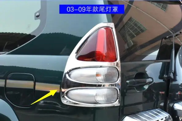 ABS хром для toyota land cruiser Prado 120 аксессуар задний светильник крышка заднего фонаря Prado fj120 2003 2004 2005 2006 2007 2008