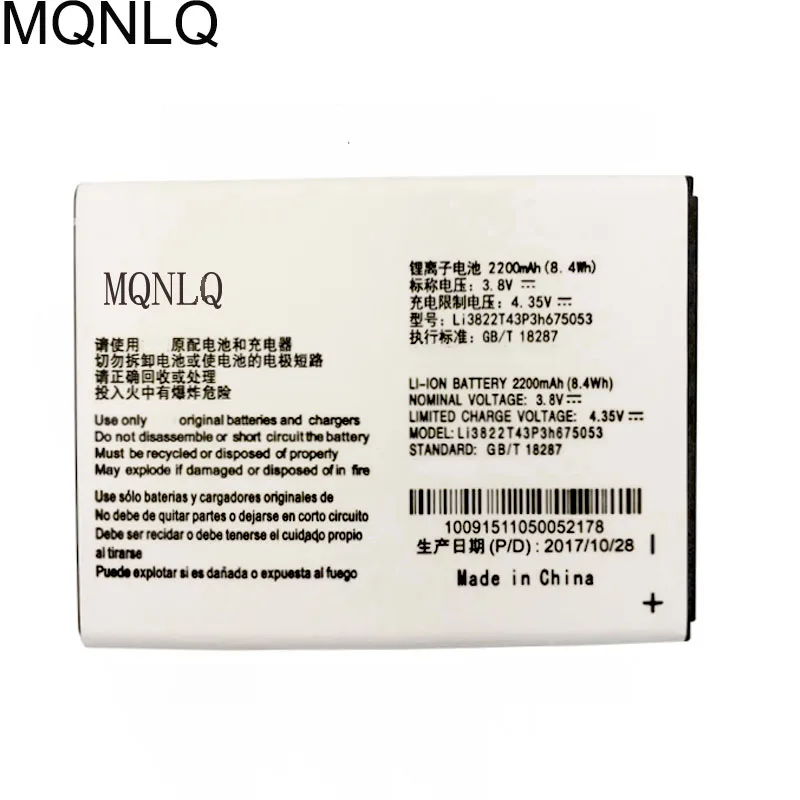 Аккумулятор для телефона A430 Li3822T43P3h675053 2200 мАч аккумулятор ZTE Blade QLux Q Lux A210 3g 4g Beeline Pro