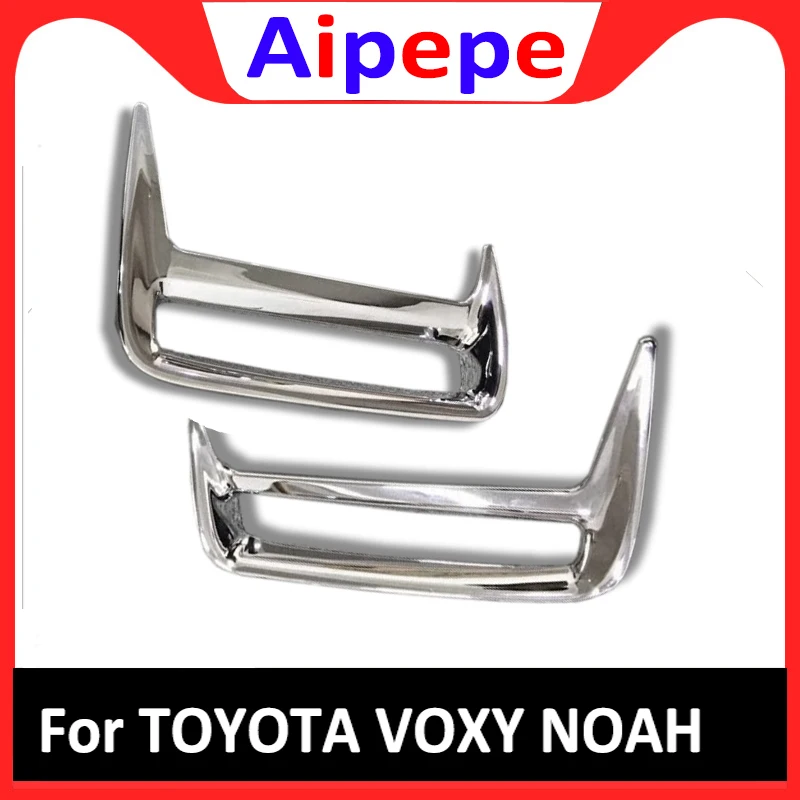 Автомобильные Боковые и задние противотуманные фары для Toyota Noah Voxy черная рамка