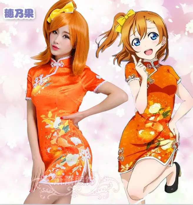 KOSAKA HONOKA Обувь в стиле аниме «Живая Любовь Honoka Котори Umi Eli Nozomi Маки Рин Hanayo китайский костюм-Чонсам для косплея аниме Хэллоуин платье - Цвет: KOSAKA HONOKA