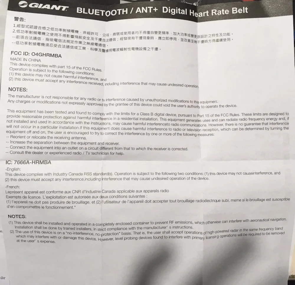 Гигантский Bluetooth/ANT+ цифровой пояс для измерения пульса компьютер для бега спортивный велосипед пульсометр BLE 2 в 1 съемный пояс для измерения пульса