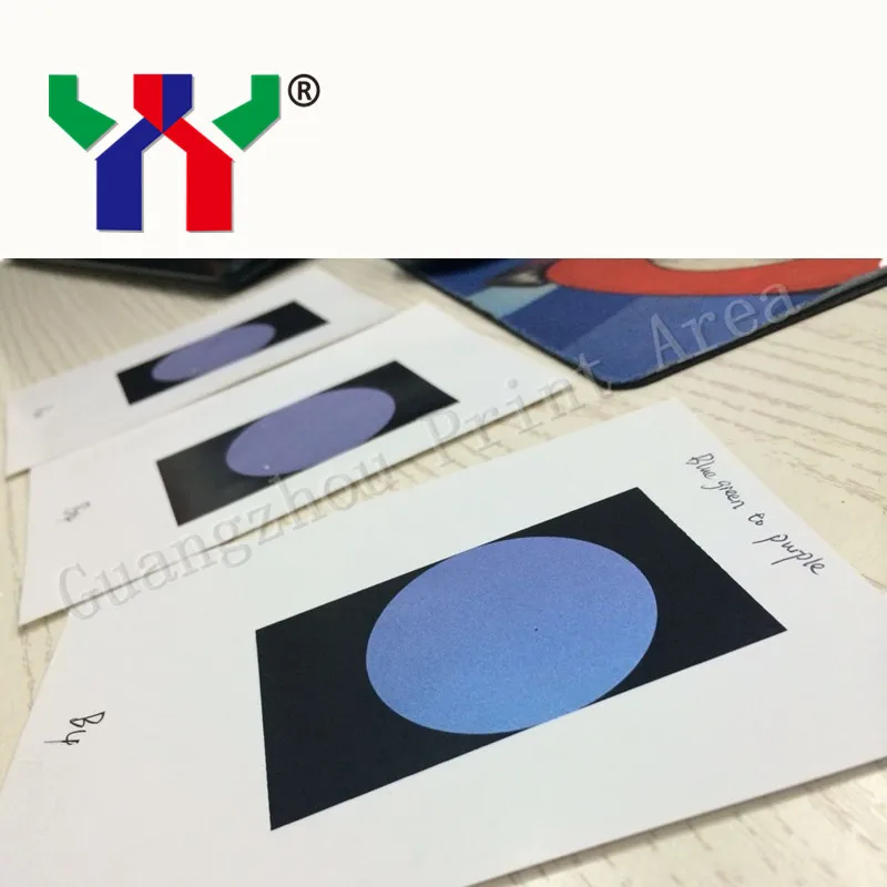 B4 синий зеленый фиолетовый трафаретная печать оптическая Переменная Чернила 0 5