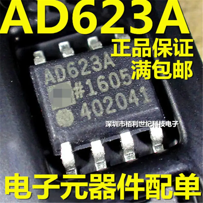 Original Product IS61LV5128AL-10TLI STC15W4K56S4-30I-LQFP6 STM32F102R8T6 AD623ARZ DP83848CVV PIC16F887-I/PT | Компьютеры и офис