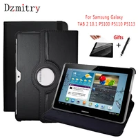 360 degree rotating cover for samsung galaxy tab 2 10 1inch gt p5100 p5110 p5113 tablet stand caseprotective filmstylus pen
