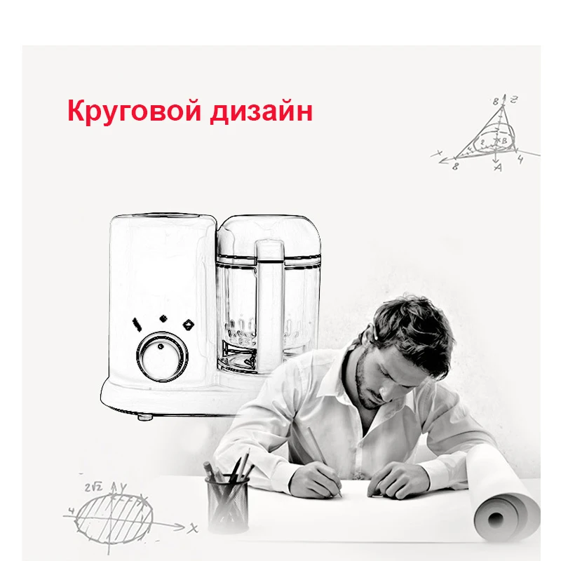 Electric Baby Food Maker Supplement Newborn Feeding Machine Cooking And Stirring Fruit Vegetable Processor Grinding Machine
