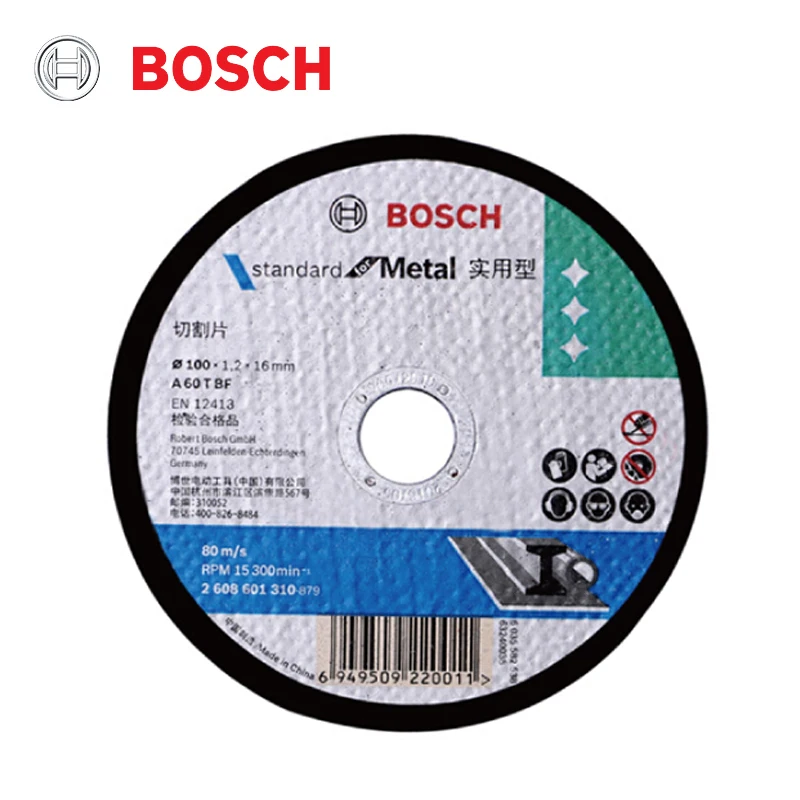Шлифовальный круг BOSCH 100*4*16 мм лист 100*1 6*16 высококачественный металлический диск