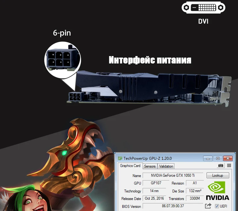 VEINEDA видеокарта для компьютера графическая карта PCI-E GTX1050Ti GPU 4G DDR5 для nVIDIA Geforce Game
