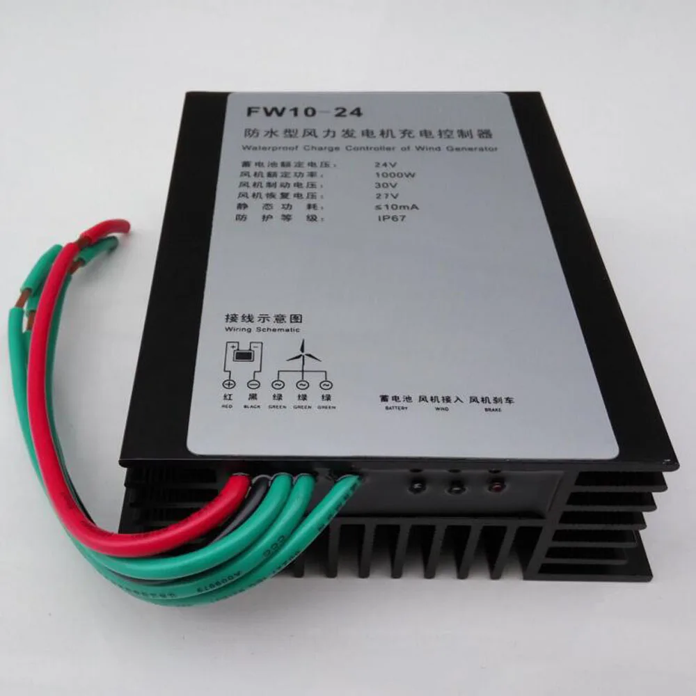 Водонепроницаемый Контроллер заряда ветряной турбины для генератора 1000 Вт 24 В