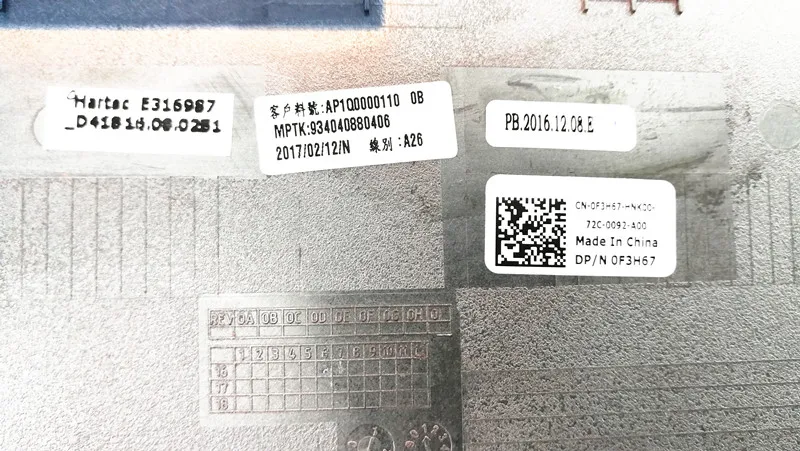 Чехол для ноутбука Dell Vostro 15 5568 синий нижний чехол 0F3H67 F3H67|Сумки и чехлы ноутбуков| |