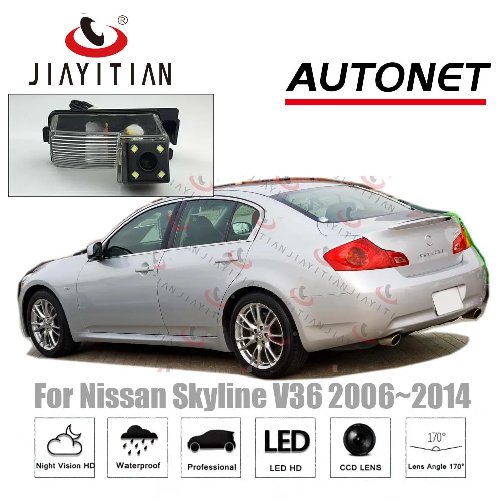 JIAYITIAN камера заднего вида для Nissan Skyline V36 2006 2007 2008 2010 2012 2014/CCD/ночное видение/камера