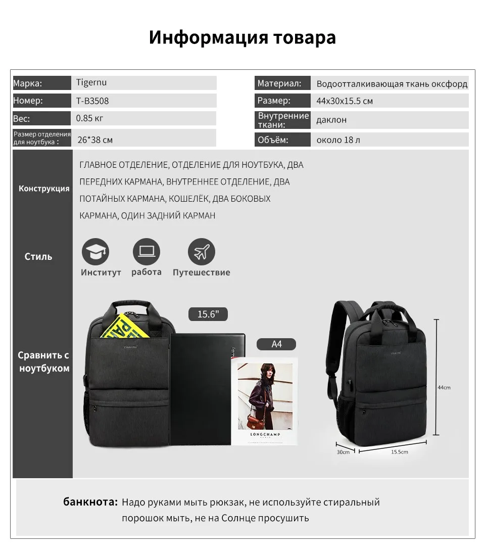 Tigern Для мужчин мужской Рюкзаки Колледж школьные рюкзак Сумки для подростков Винтаж рюкзак Повседневное Рюкзак Путешествия Рюкзак