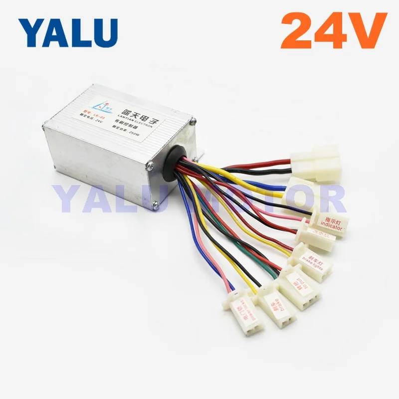 24V 250W Электрический велосипед Conversion Kit часть 24V 250W щёточный двигатель постоянного тока контроллер для unitemotor MY1016 для е-байка и игрушка контроллер скутера - Цвет: 24V 250W