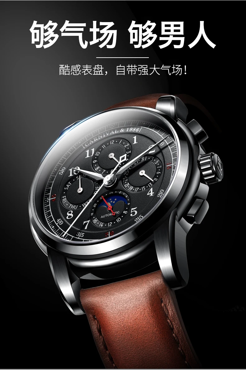 Карнавальные автоматические часы для мужчин Moon phase, многофункциональные, relogio masculino, Лидирующий бренд, роскошные механические мужские часы из натуральной кожи
