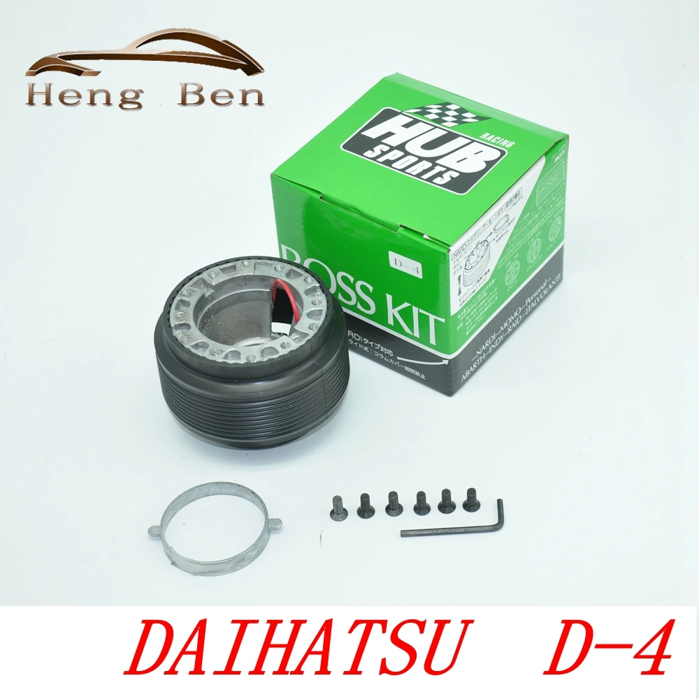 BOSS KIT Адаптер рулевого управления D-4 | Автомобили и мотоциклы