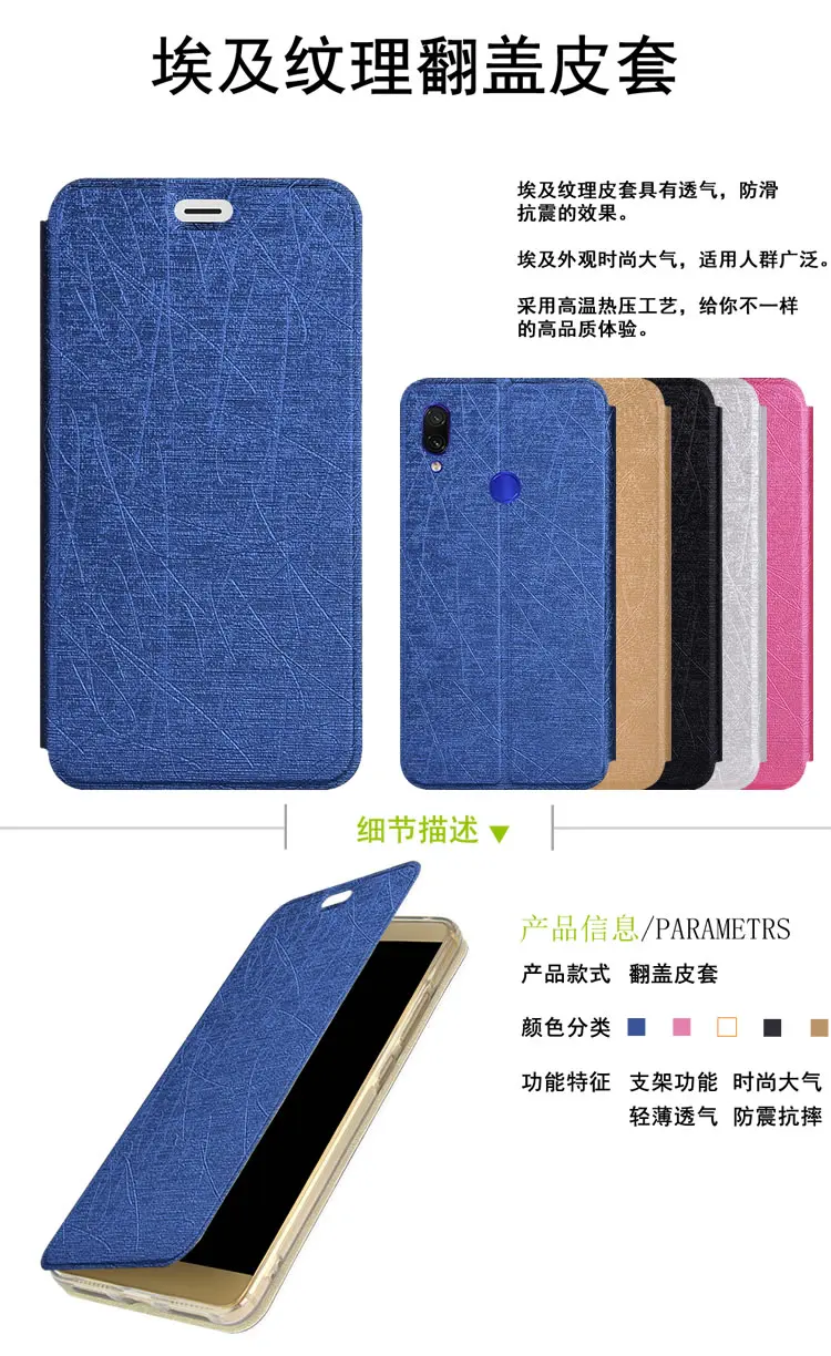 Чехол-книжка для Xiaomi Redmi Note 7 pro, чехол для Redmi 7, 7A, 8A, чехол с откидной крышкой, чехол-подставка из искусственной кожи для Xiaomi Redmi Note 8 pro, чехол