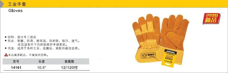 Встряхнуться Тайвань инструмент импортируется из зерновой коровьей прочный