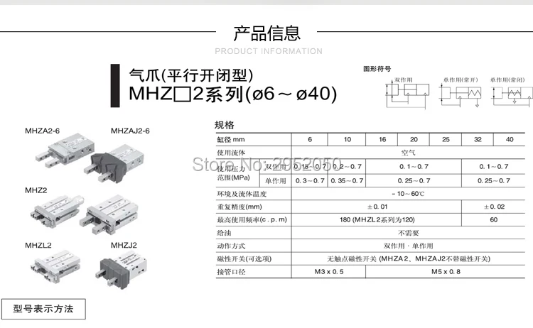 Бесплатная доставка Тип mhz2 16d параллельно Стиль Воздушный Захват цилиндра