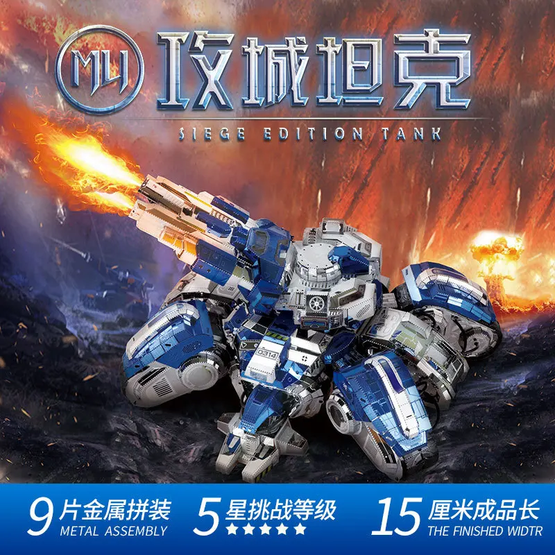 Металлический 3D-пазл для детей и взрослых Модель настольной игры с ручным