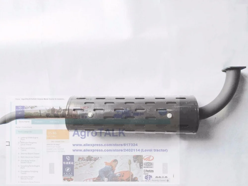 Fengshou MFS184 MFS204 Запчасти для трактора, выхлопная труба с глушителем, номер детали: 1201001DBA