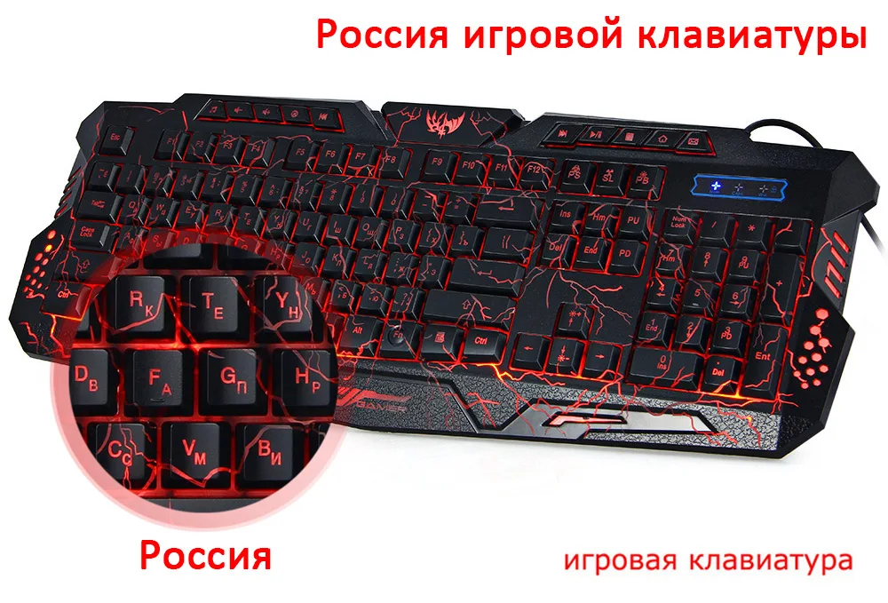 1 шт. русско английская версия 3 цветная Проводная переключаемая подсветка 114