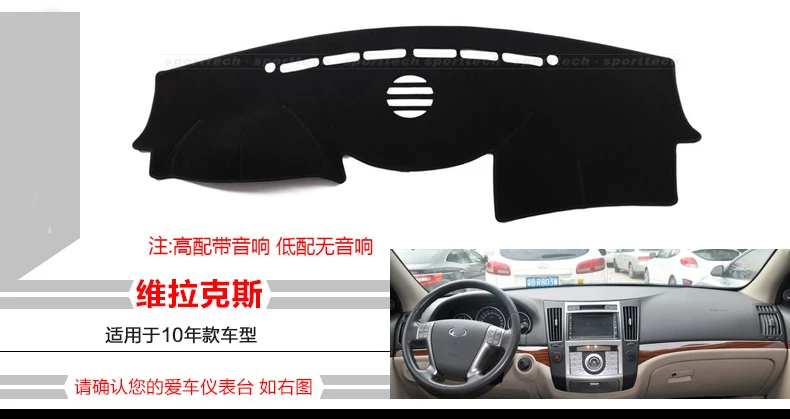 Коврик для защиты приборной панели от света Накладка настольное покрытие