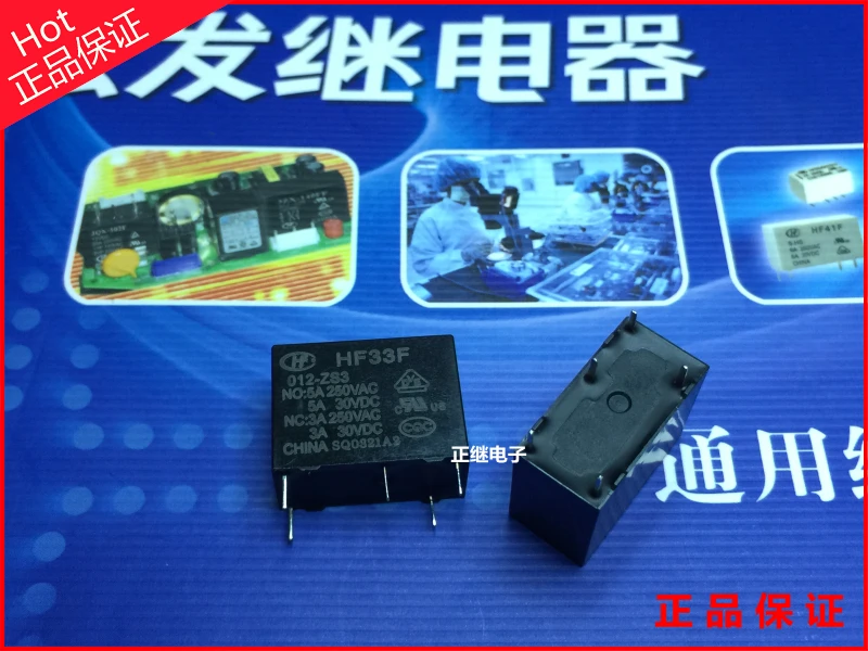 Реле HF33F-24V-ZS 5-pin converter 3A250VAC